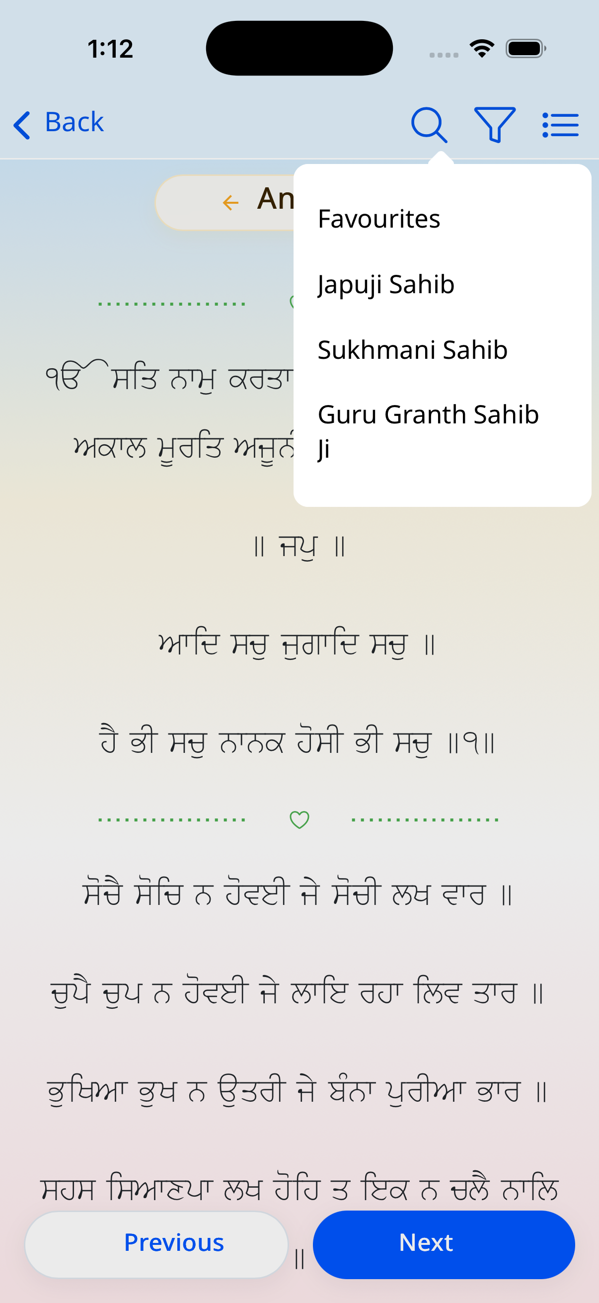 Gurbani Nitnem and Nursery Rhymes Player